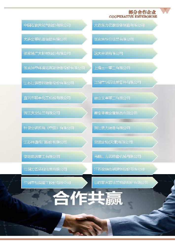 ����     ���T���ļӹ����(d��ng)�_ʽ����(d��ng)��ʽ��-11.jpg